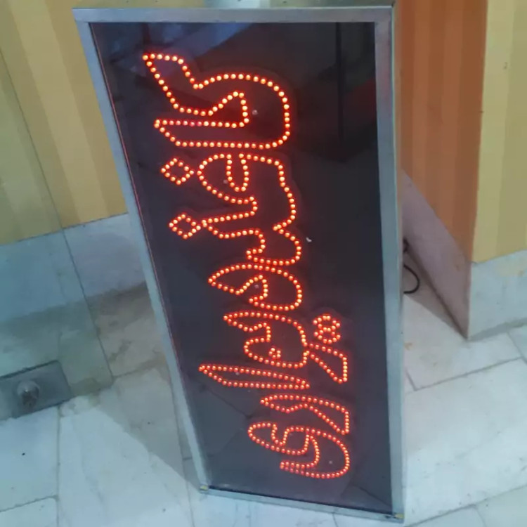 تا بلو ال ای دی کاغذ دیواری یک طرفه 30در80 سانت قاب دارچشمک زن