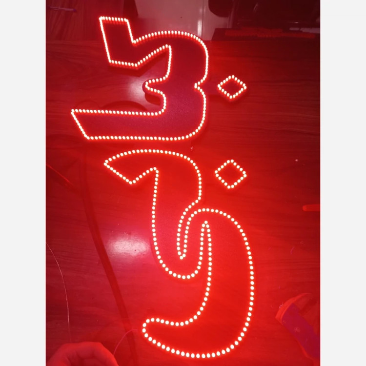 تابلو led ال ای دی کته کبابی