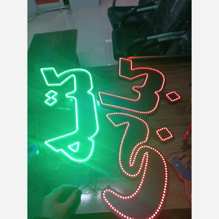 تابلو led ال ای دی کته کبابی
