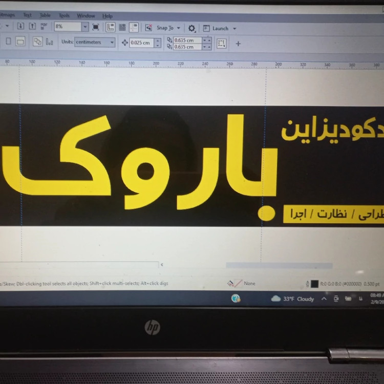 تابلو چنلیوم در ابعاد و طرح دلخواه شما