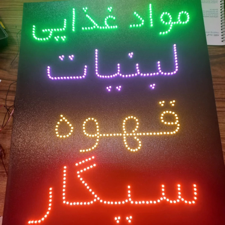 تابلو ال ای دی مواد غذایی 50در60 داخل قاب و ضد آب