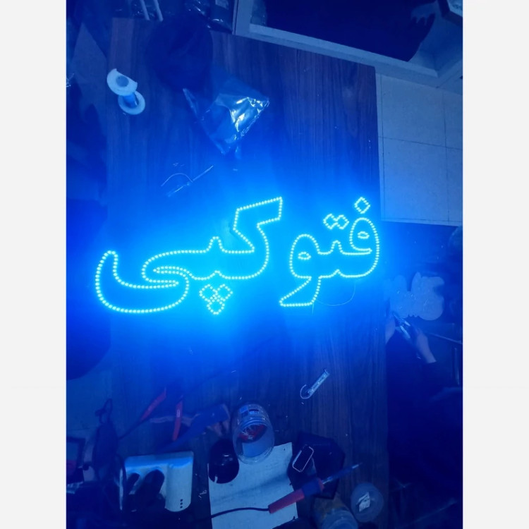 تابلو ال ای دی فتوکپی سایز 45سانت