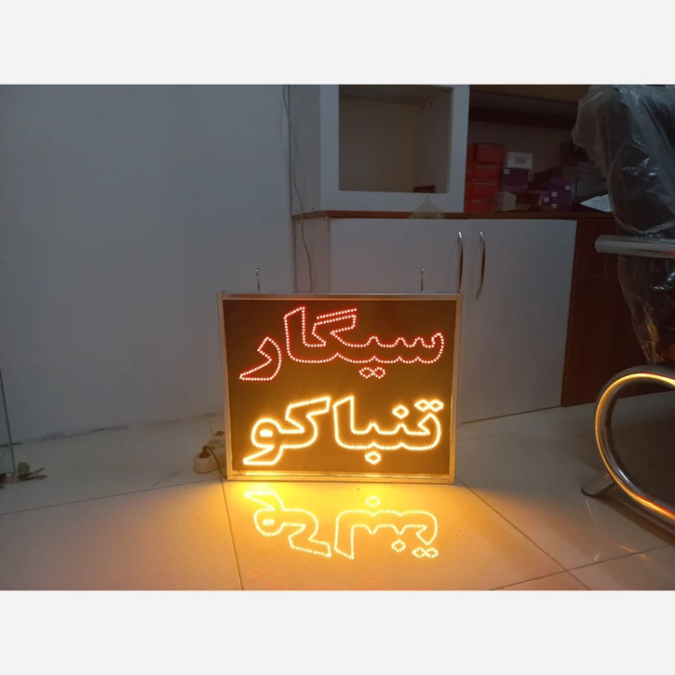 تابلو ال ای دی LED قاب دار یکطرفه