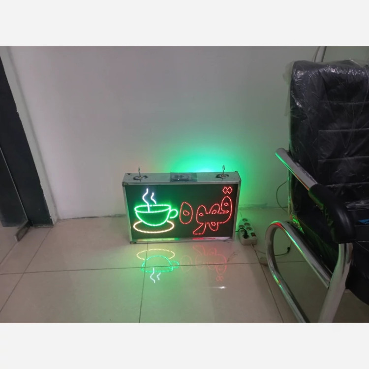 تابلو ال ای دی LED قهوه سایز40در60
