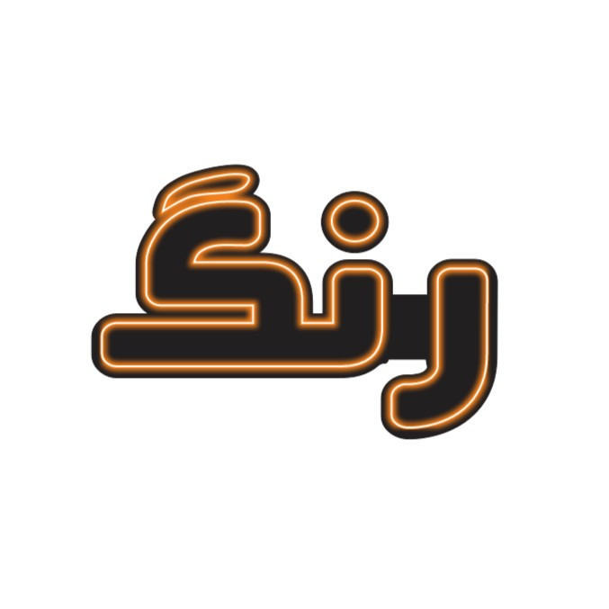 تابلو ال ای دی مدل نئونی طرح رنگ کد 01