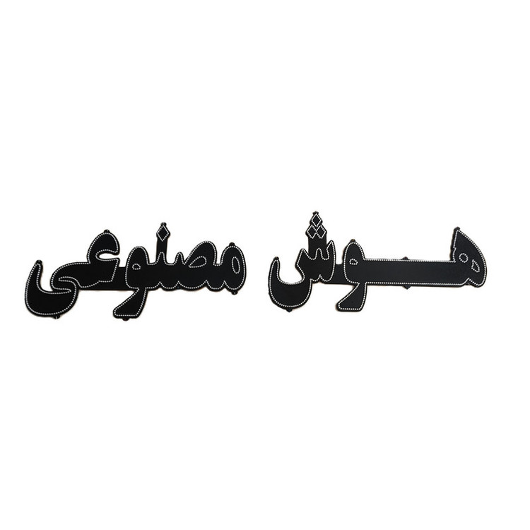 تابلو ال ای دی مدل هوش مصنوعی سایز 160*35 سانتی متر