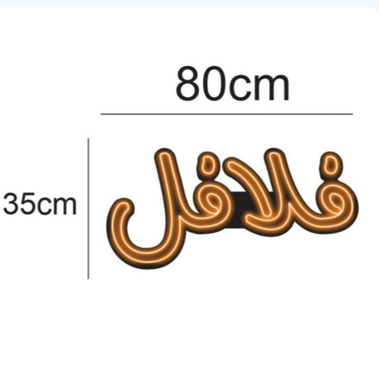 تابلو نئونی مدل نئون فلکسی طرح فلافل سایز ۸۰×۳۵ سانتیمتر