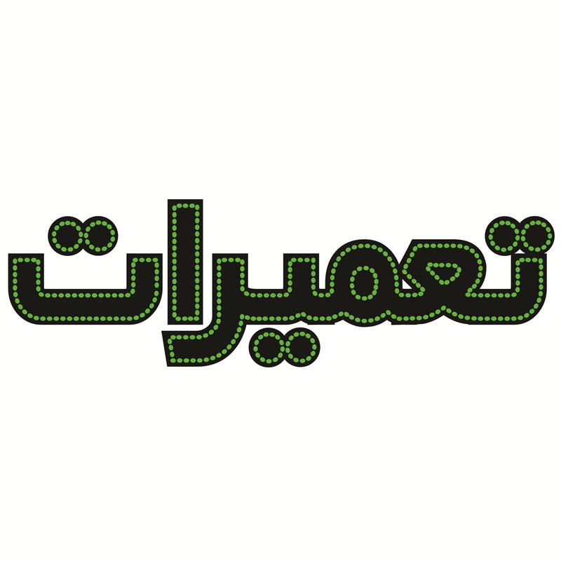 تابلو ال ای دی طرح تعمیرات کد ۴۰۱