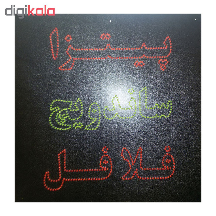 تابلو ال ای دی طرح فست فود مدل 110