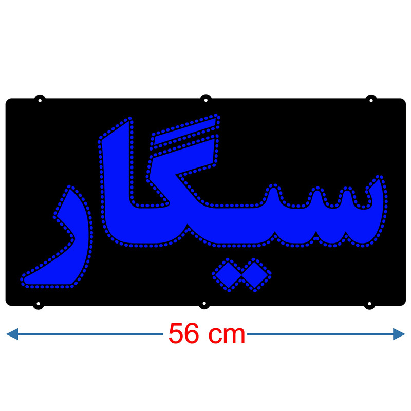 تابلو ال ای دی میشانه مدل سیگار کد 481 به همراه فلاشر و ریموت