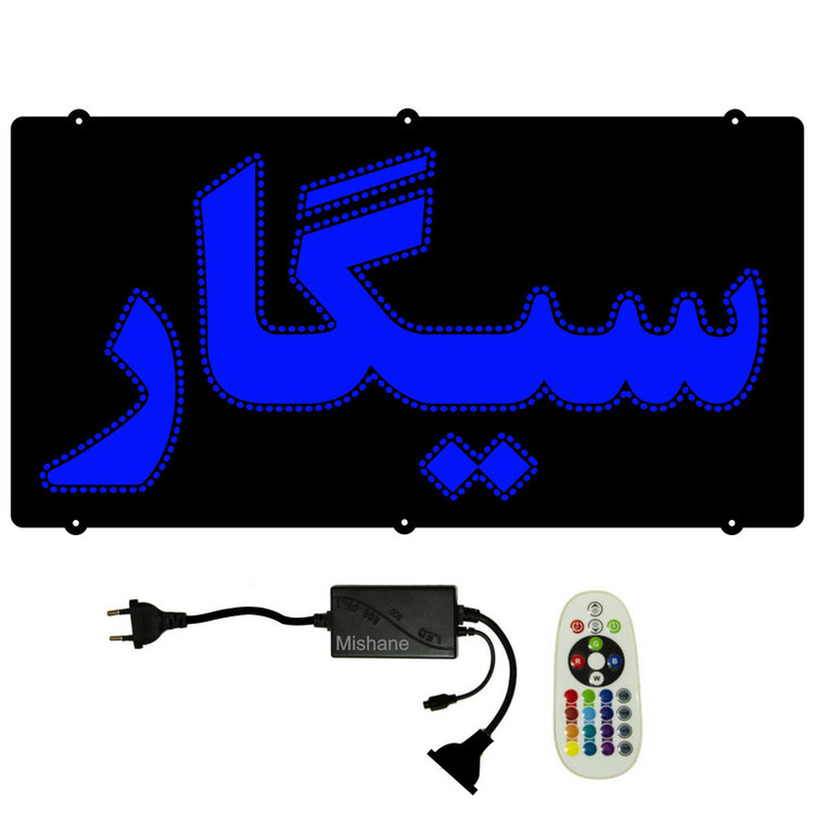 تابلو ال ای دی میشانه مدل سیگار کد 481 به همراه فلاشر و ریموت
