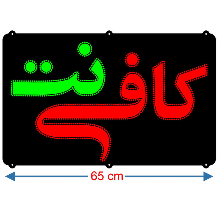 تابلو ال ای دی مدل کافی نت کد 696 به همراه فلاشر