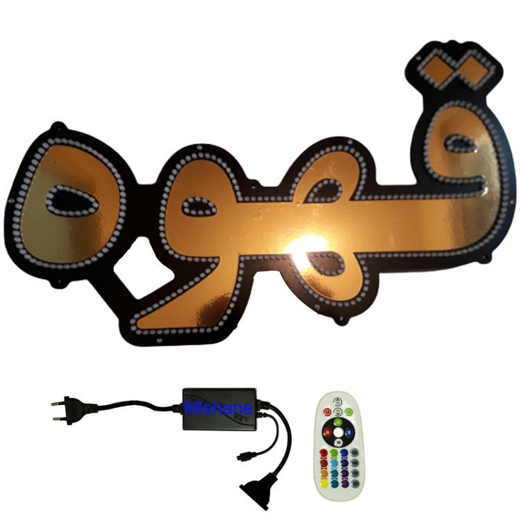 تابلو ال ای دی میشانه مدل قهوه کد flasher.496 به همراه کنترل و کابل