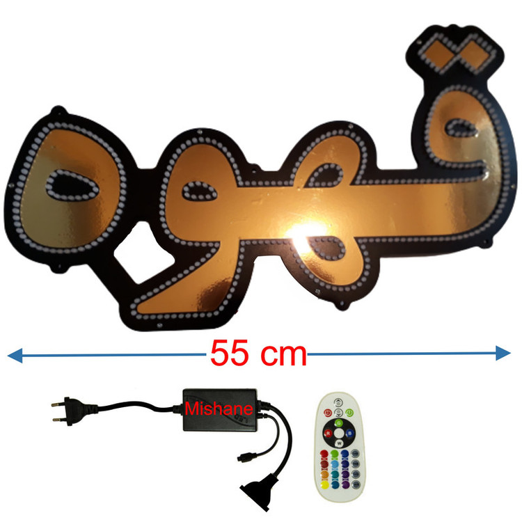 تابلو ال ای دی میشانه مدل قهوه کد flasher.496 به همراه کنترل و کابل