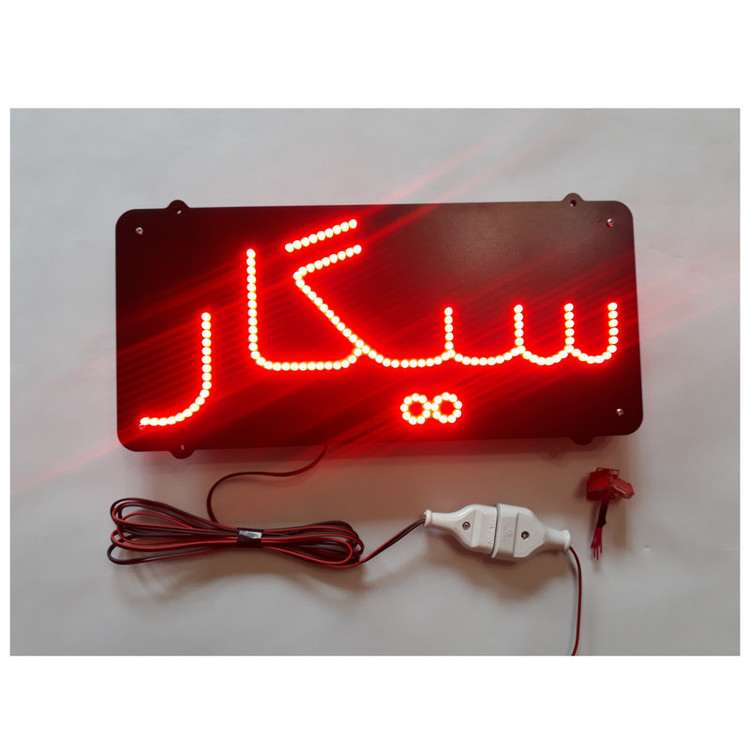 تابلو ال ای دی میشانه مدل سیگار کد 218