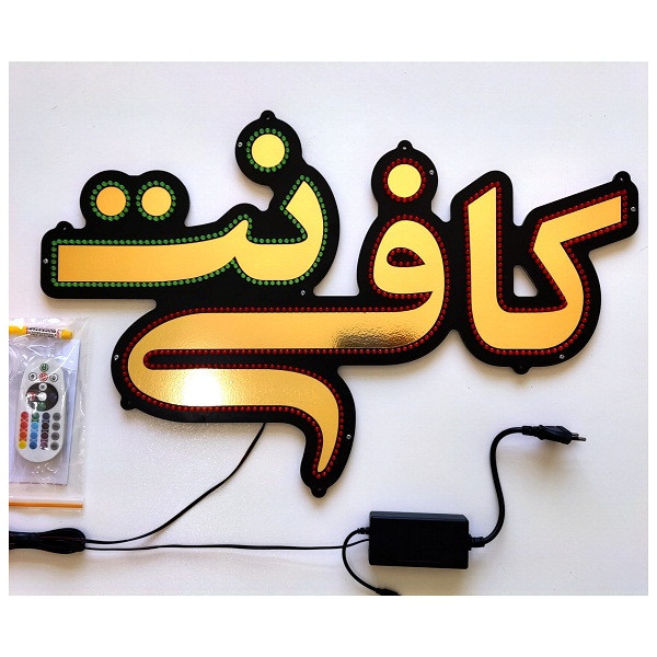 تابلو ال ای دی میشانه مدل کافی نت کد 701