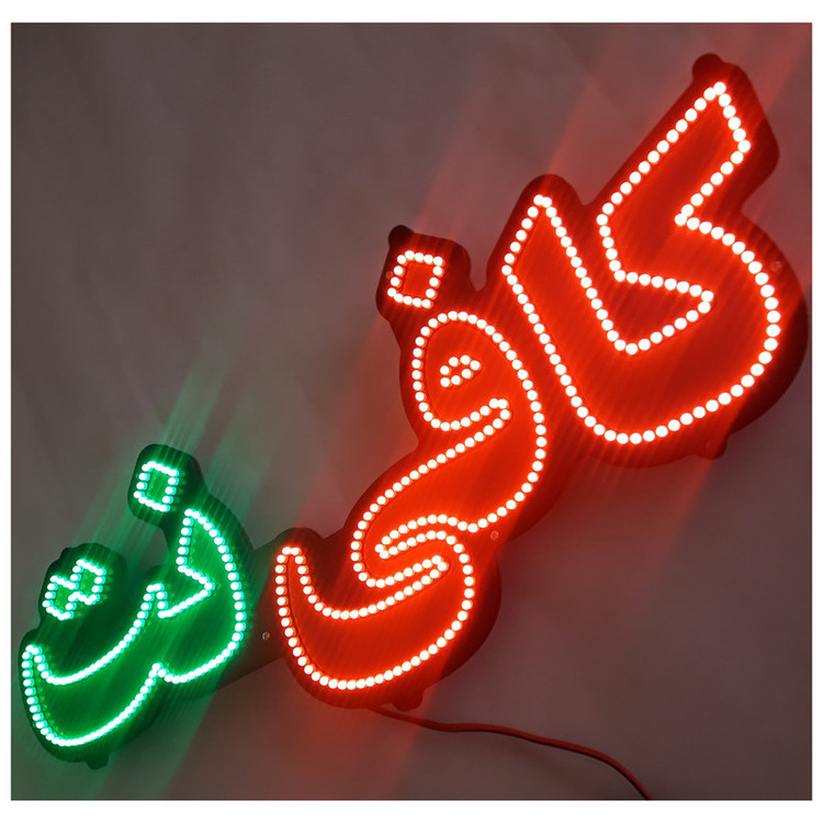 تابلو ال ای دی میشانه مدل کافی نت کد 580 به همراه فلاشر و کنترل
