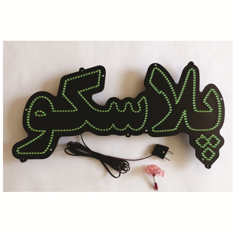 تابلو ال ای دی طرح پلاسکو کد ۱۶۸۲