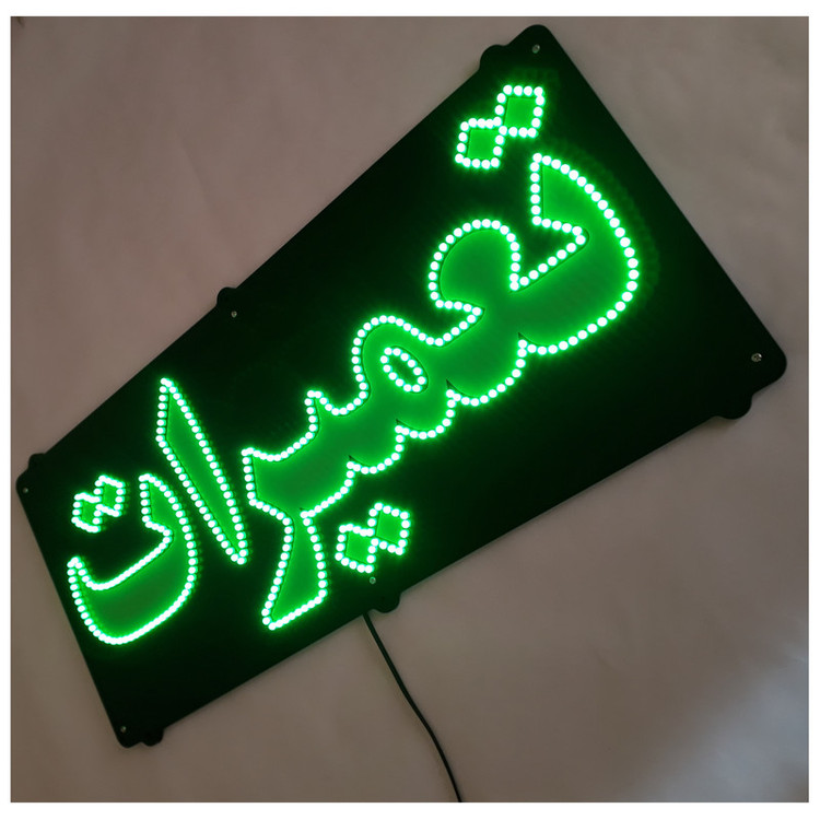 تابلو ال ای دی میشانه مدل تعمیرات کد 526 به همراه فلاشر و کنترل