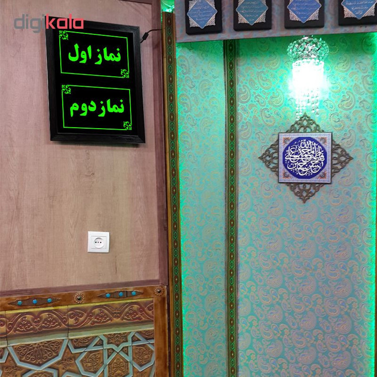 تابلو ال ای دی طرح اعلام نماز کد 135