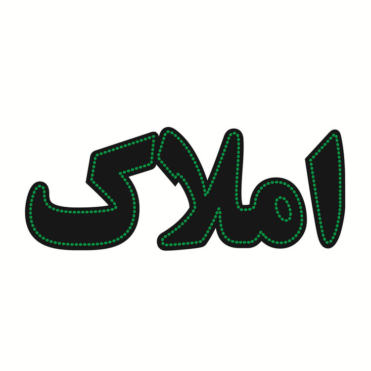 تابلو ال ای دی طرح املاک کد ۱۲۰۲