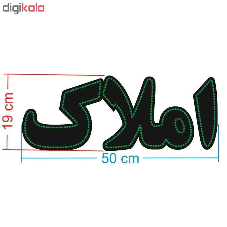 تابلو ال ای دی طرح املاک کد ۱۲۰۲