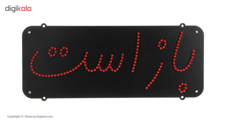 تابلو ال ای دی کد 4