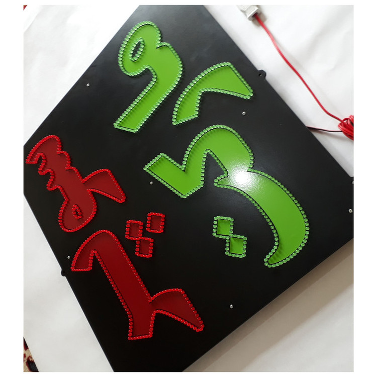 تابلو ال ای دی میشانه مدل سوپر مارکت کد 880 به همراه فلاشر و کنترل