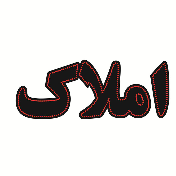 تابلو ال ای دی طرح املاک کد ۱۲۰۱