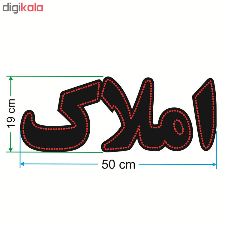 تابلو ال ای دی طرح املاک کد ۱۲۰۱