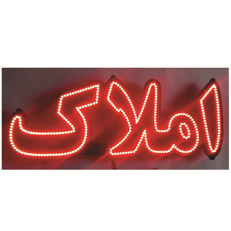 تابلو ال ای دی طرح املاک کد ۱۲۰۱