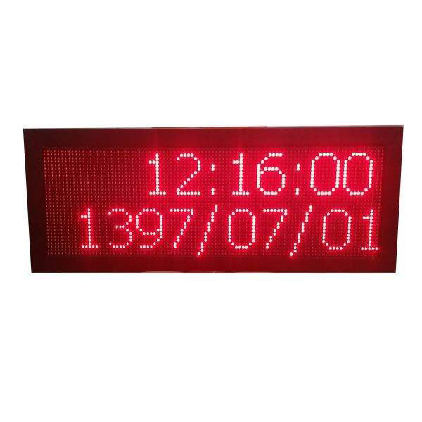 تابلو ال ای دی مدل P10R10642
