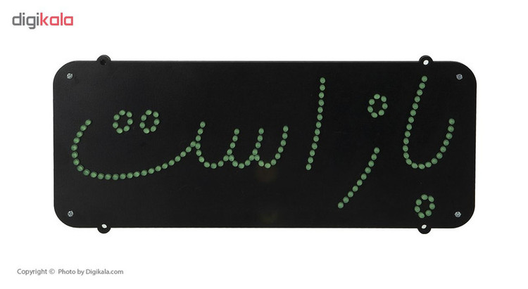 تابلو ال ای دی کد 3