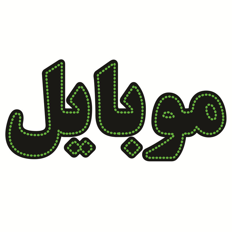 تابلو ال ای دی طرح موبایل ۱۶۷۴