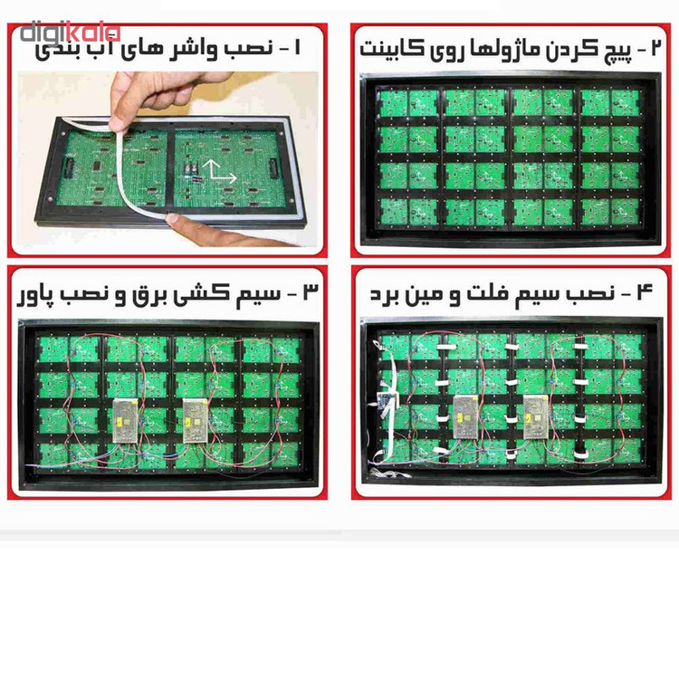 تابلو ال ای دی روان مدل p10 22