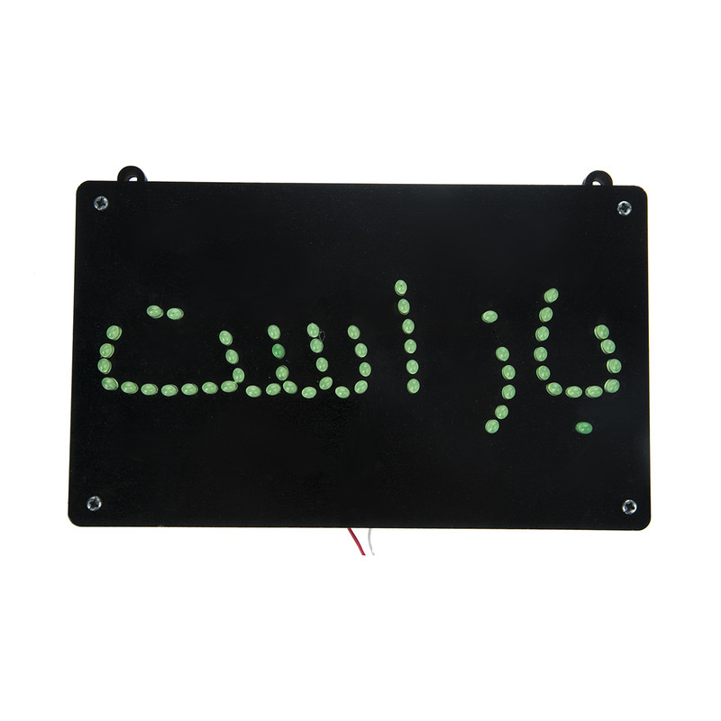 تابلو ال ای دی مدل OPEN-G