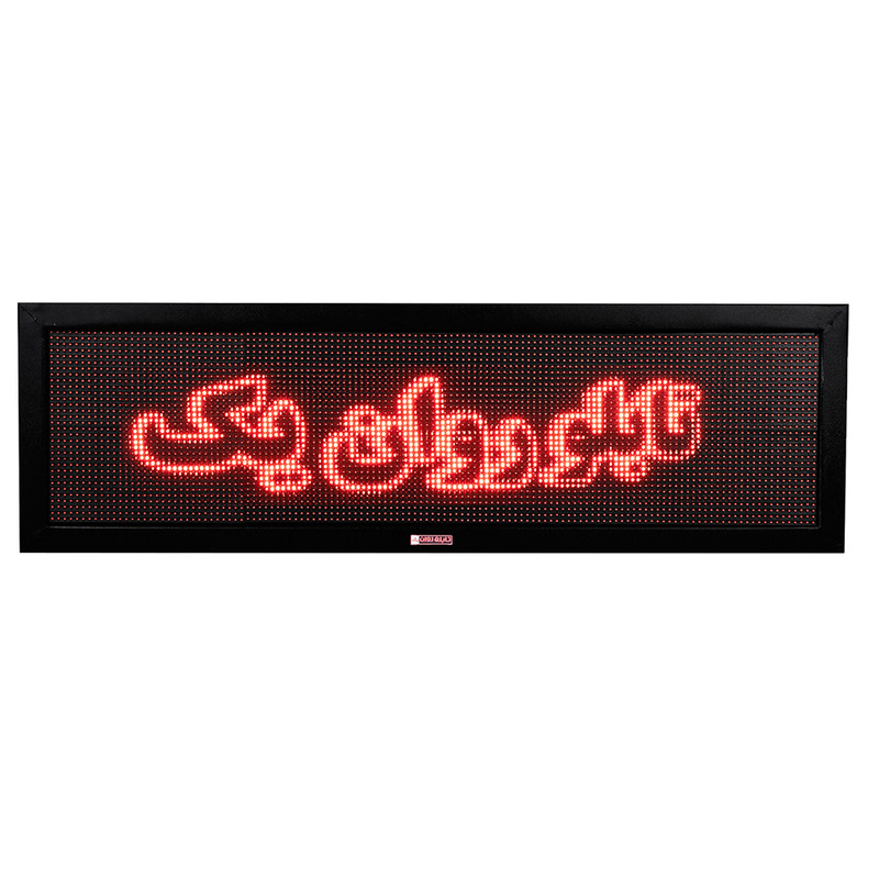 تابلو ال ای دی روان یک مدل SR3D-138-42