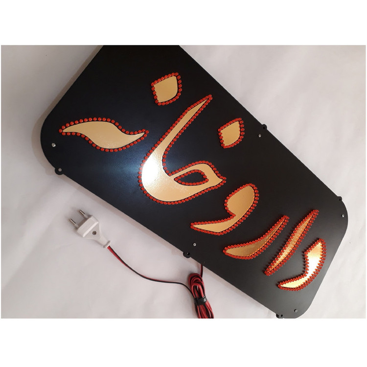 تابلو ال ای دی میشانه مدل داروخانه کد flasher.500