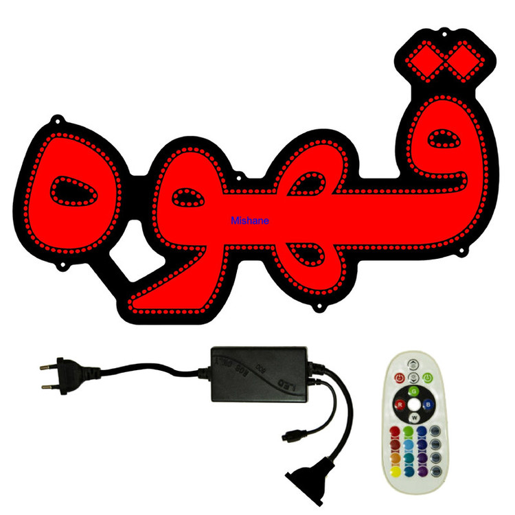 تابلو ال ای دی مدل قهوه کد flasher.495 به همراه کنترل و کابل