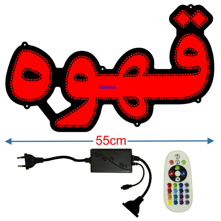 تابلو ال ای دی مدل قهوه کد flasher.495 به همراه کنترل و کابل