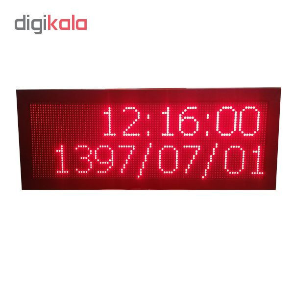 تابلو ال ای دی مدل Best10642-R