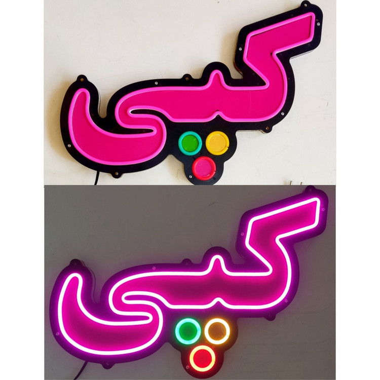 تابلو ال ای دی مدل نئون فلکسی کپی