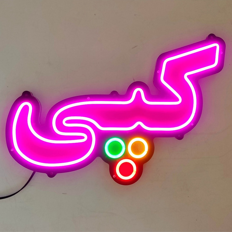 تابلو ال ای دی مدل نئون فلکسی کپی