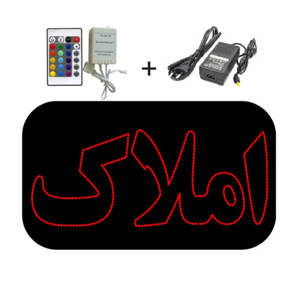 تابلو ال ای دی طرح املاک کد 2030