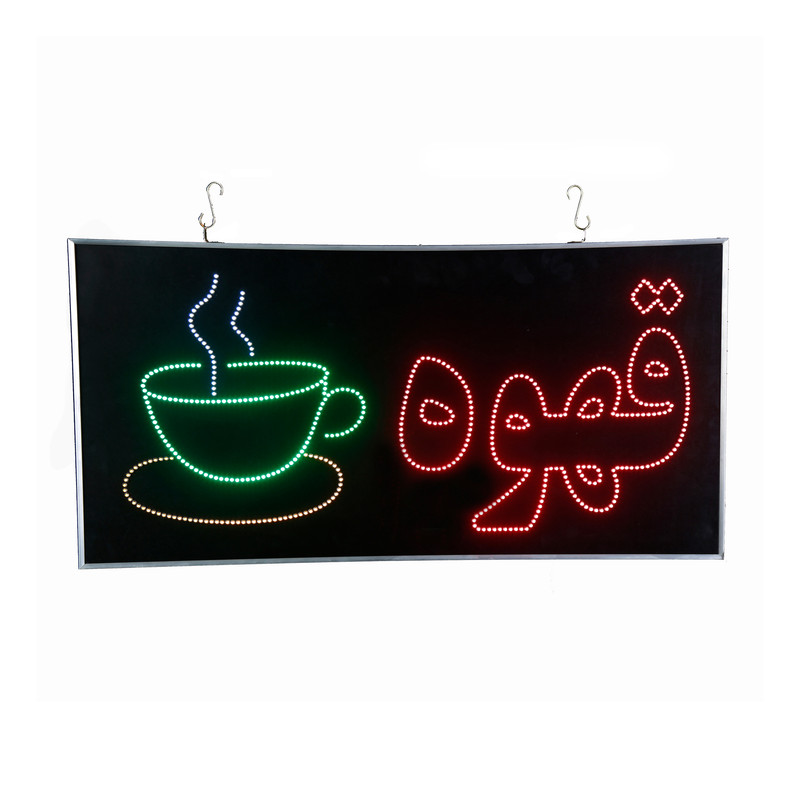 تابلو ال ای دی مدل یکطرفه ضدآب طرح فنجان قهوه 80