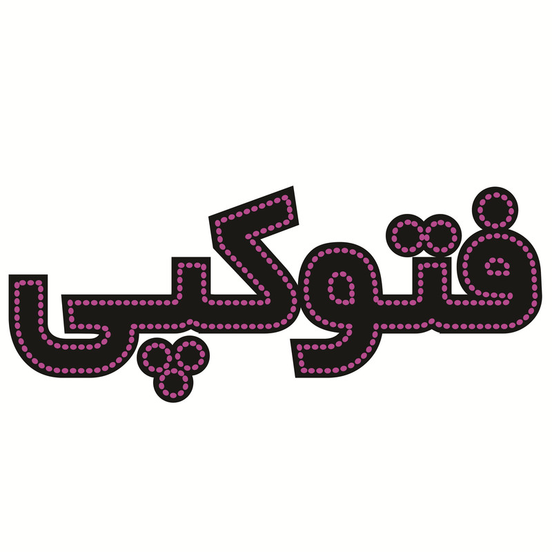 تابلو ال ای دی طرح فتوکپی کد ۳۵۲