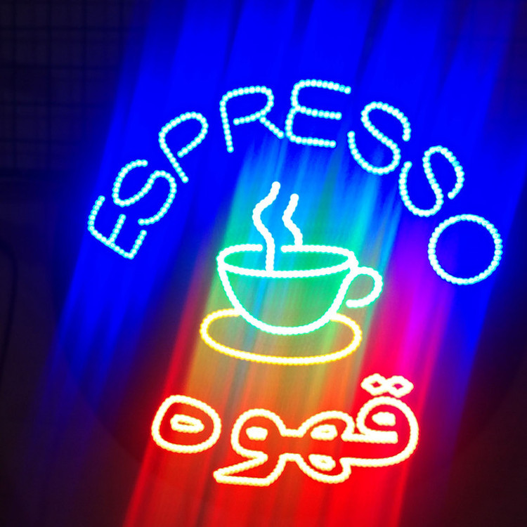 تابلو ال ای دی مدل قهوه اسپرسو