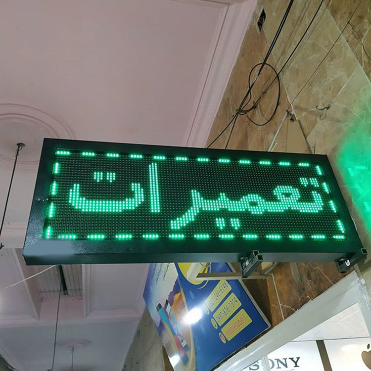 تابلو ال ای دی مدل P10 G10658