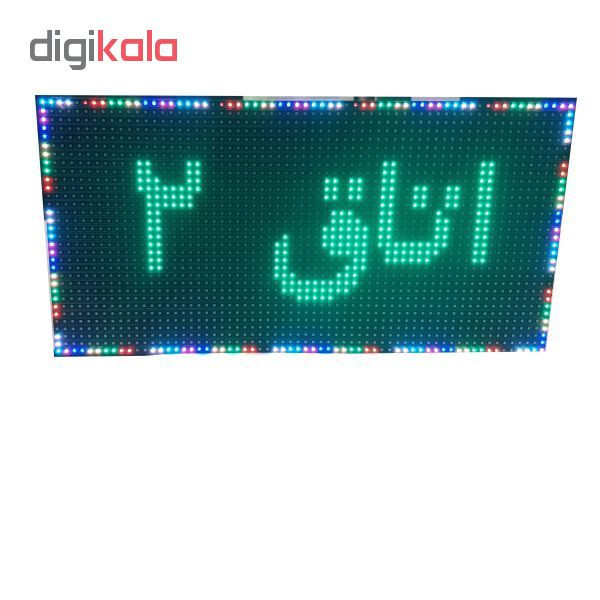 تابلو ال ای دی همه کاره P4