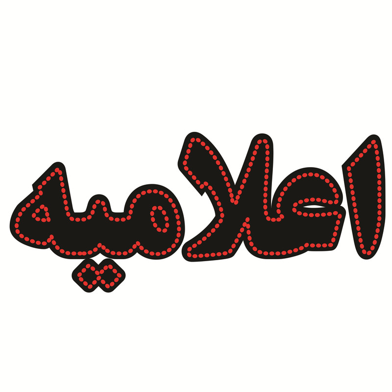 تابلو ال ای دی طرح اعلامیه کد 1212